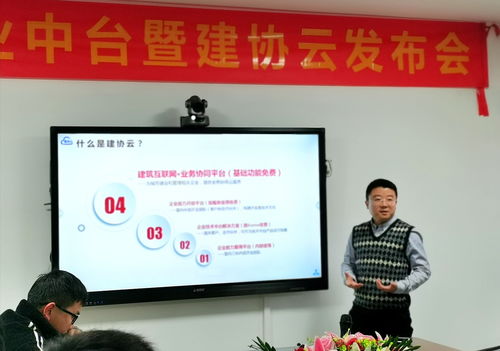 廣州粵建三和軟件股份 工程管理領(lǐng)域的專(zhuān)業(yè)互聯(lián)網(wǎng)服務(wù)商