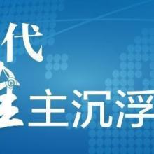 解碼互聯(lián)網(wǎng)信息服務(wù) 從知識(shí)獲取到智慧治理的時(shí)代賦權(quán)