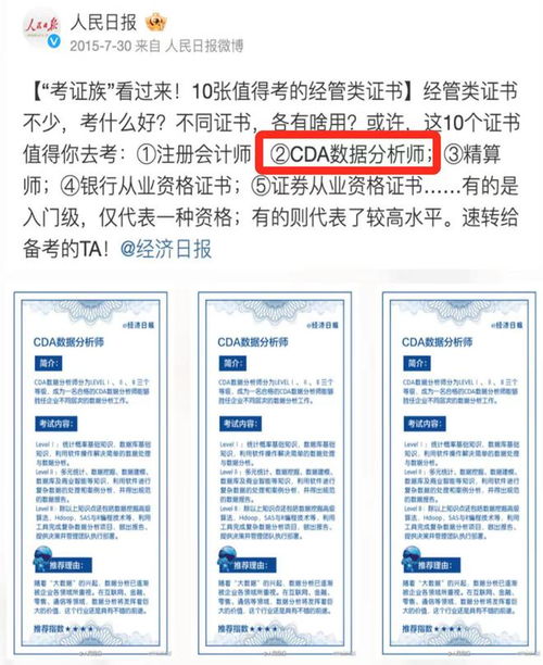 產品運營必備職場能力清單及提升路徑 聚焦計算機系統集成領域