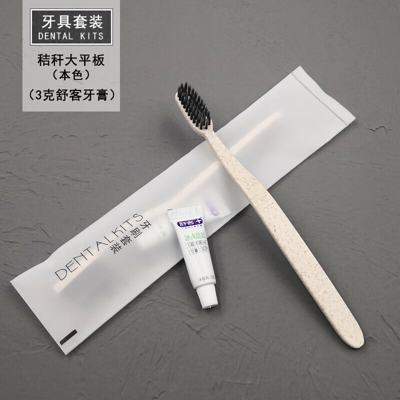 惠趣俠 重新定義一次性牙具，打造高端待客體驗(yàn)