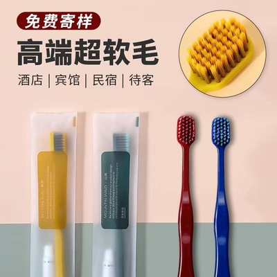 民宿一次性牙刷實(shí)時(shí)口碑榜 從“湊合用”到“真講究”的升級(jí)之旅